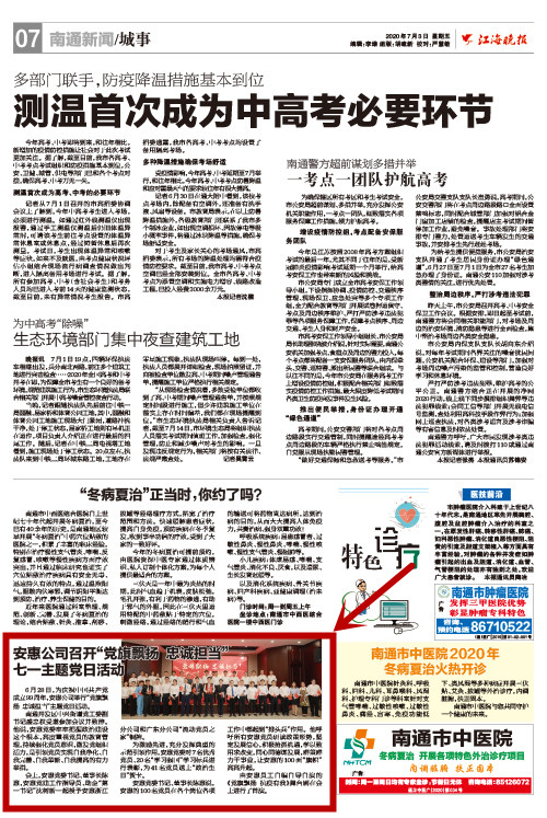 太阳成集团tyc234cc 太阳成集团tyc234cc