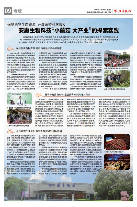 太阳成集团tyc234cc 太阳成集团tyc234cc