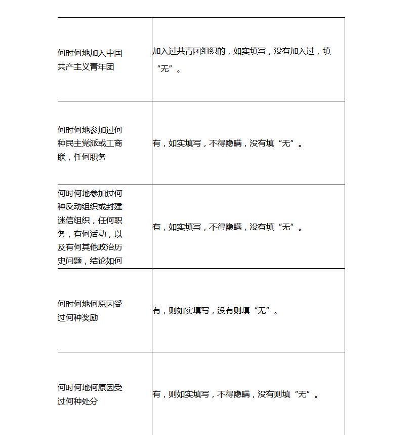 QQ截图20190516122337.jpg